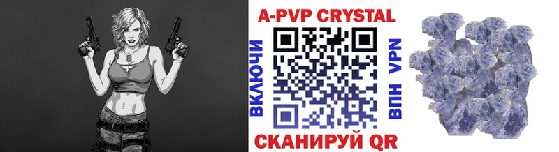 Alpha-PVP Crystall  дарнет шоп  Артёмовск 