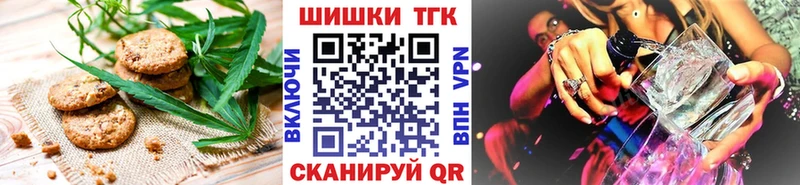 цены   MEGA сайт  Печенье с ТГК конопля  Артёмовск 