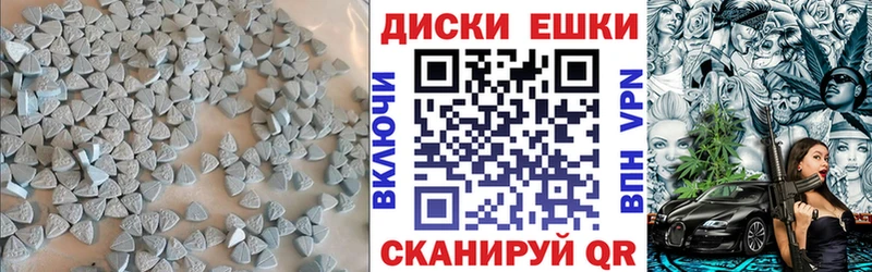 закладка  Артёмовск  ЭКСТАЗИ Cube 