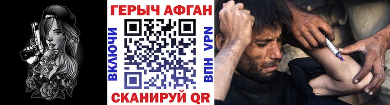 купить наркоту  Артёмовск  Героин белый 