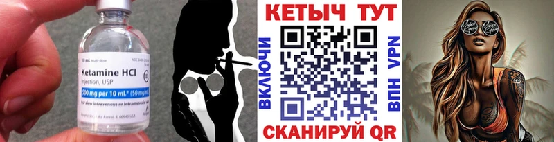 купить  сайты  Артёмовск  Кетамин VHQ 