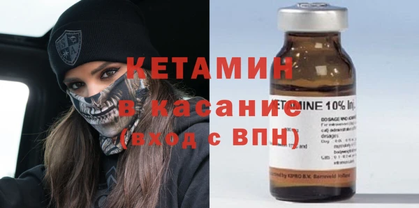Альфа ПВП Аркадак