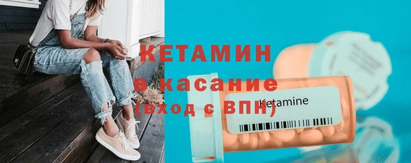 сатива Армянск