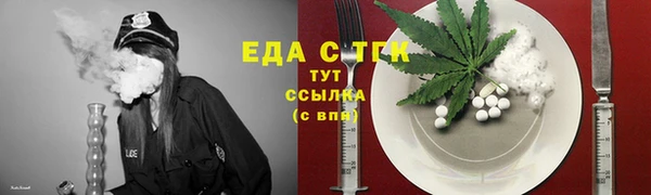 Альфа ПВП Аркадак