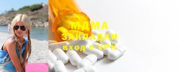 Альфа ПВП Аркадак