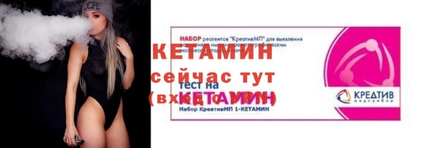 Альфа ПВП Аркадак