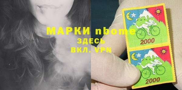каннабис Арсеньев