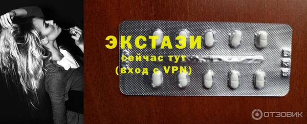 сатива Армянск