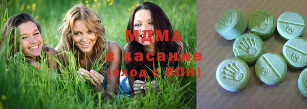 сатива Армянск