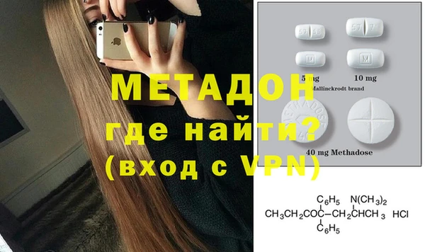 сатива Армянск