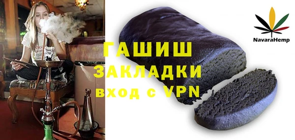 Альфа ПВП Аркадак