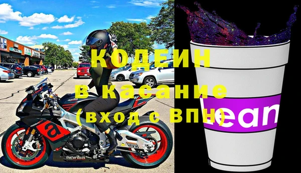 каннабис Арсеньев
