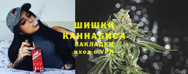 каннабис Арсеньев