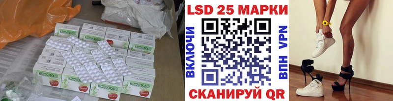 где купить   Артёмовск  LSD-25 экстази кислота 