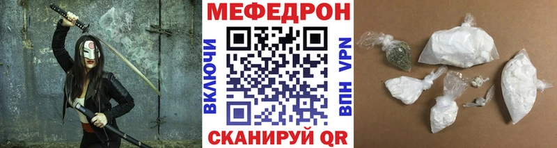 Мефедрон кристаллы  дарк нет как зайти  Артёмовск 