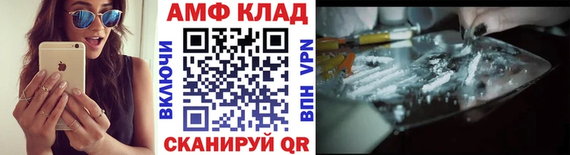 купить  сайты  Артёмовск  МЕТАМФЕТАМИН Декстрометамфетамин 99.9% 