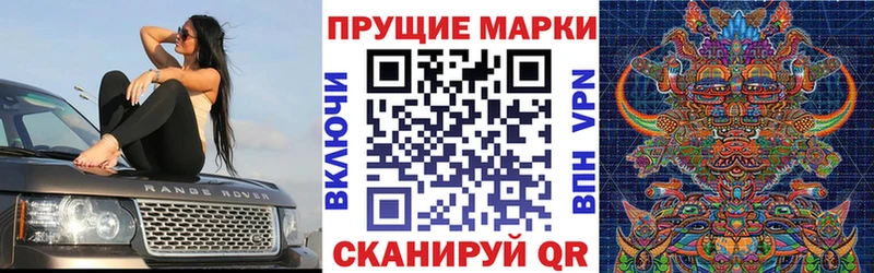 Марки NBOMe 1,8мг  Артёмовск 